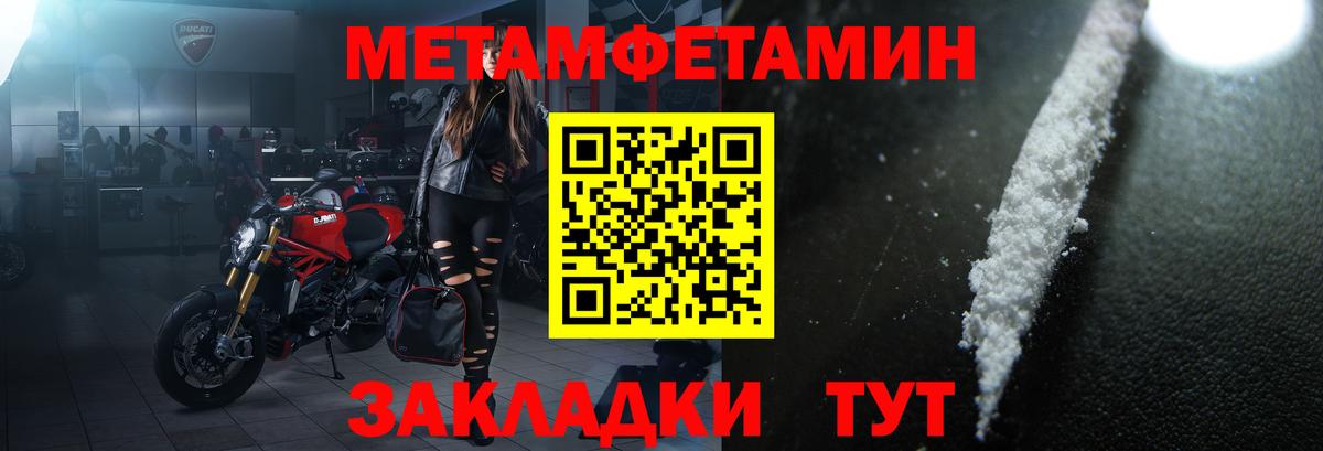 Amphetamine VHQ Новокуйбышевск
