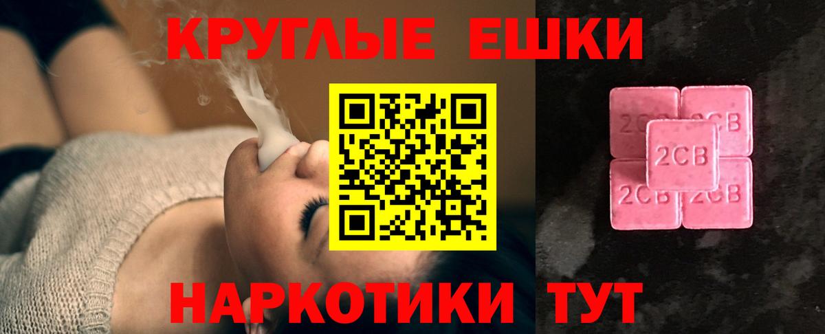 Новокуйбышевск  ЭКСТАЗИ Punisher  блэк спрут онион  Вход с VPN  Ecstasy DUBAI 