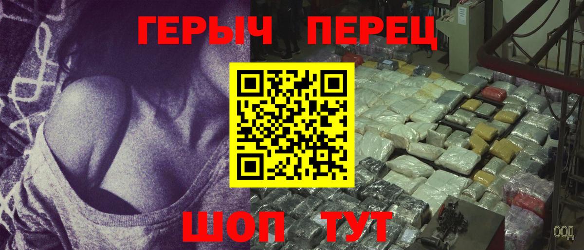 Героин VHQ  Вход с VPN  Новокуйбышевск 