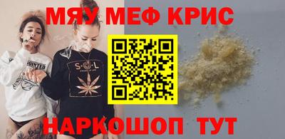 индика Гусь-Хрустальный
