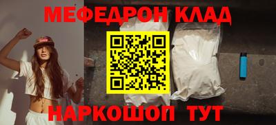 альфа пвп VHQ Гусев
