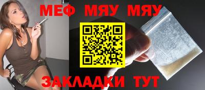 альфа пвп VHQ Гусев