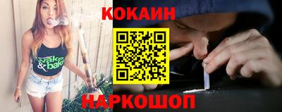 альфа пвп VHQ Гусев
