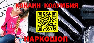 альфа пвп VHQ Гусев