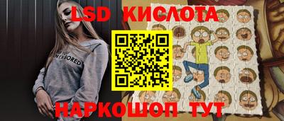 ПСИЛОЦИБИНОВЫЕ ГРИБЫ Гусиноозёрск