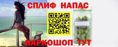 альфа пвп VHQ Гусев