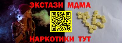 альфа пвп VHQ Гусев