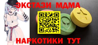 ПСИЛОЦИБИНОВЫЕ ГРИБЫ Гусиноозёрск