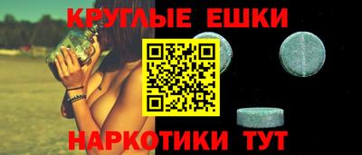 альфа пвп VHQ Гусев