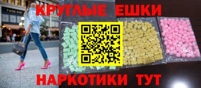 индика Гусь-Хрустальный