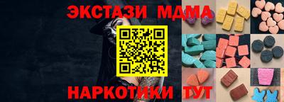 ПСИЛОЦИБИНОВЫЕ ГРИБЫ Гусиноозёрск