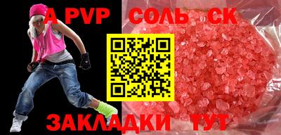 ПСИЛОЦИБИНОВЫЕ ГРИБЫ Гусиноозёрск