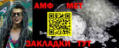 альфа пвп VHQ Гусев