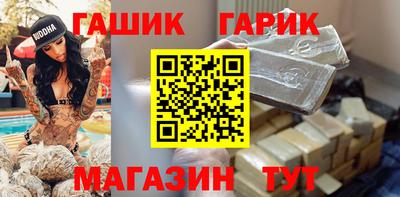 альфа пвп VHQ Гусев