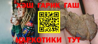 ПСИЛОЦИБИНОВЫЕ ГРИБЫ Гусиноозёрск