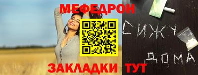 ПСИЛОЦИБИНОВЫЕ ГРИБЫ Гусиноозёрск