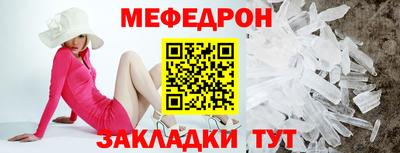 альфа пвп VHQ Гусев