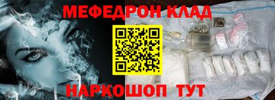 индика Гусь-Хрустальный