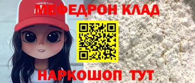 индика Гусь-Хрустальный