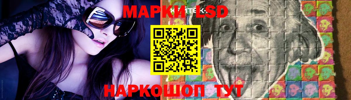 LSD-25 экстази ecstasy Новокуйбышевск