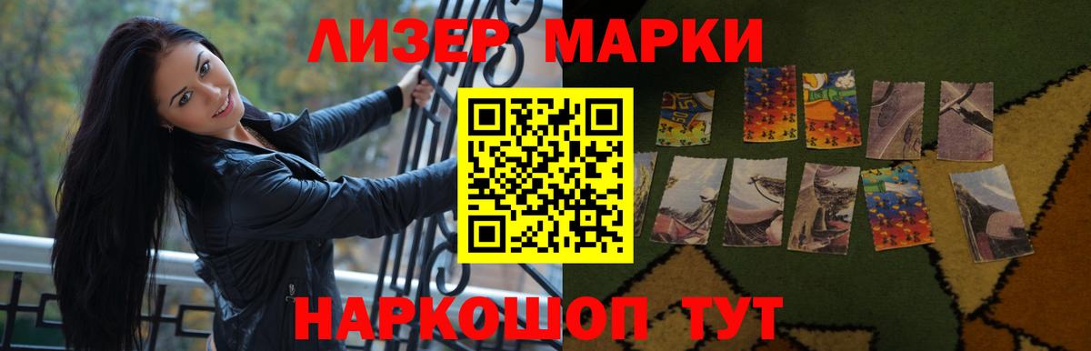 LSD-25 экстази ecstasy  Лсд 25 экстази  Вход с VPN  Новокуйбышевск  Лсд 25 экстази кислота 