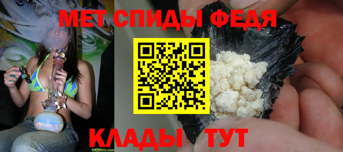 Первитин кристалл Новокуйбышевск