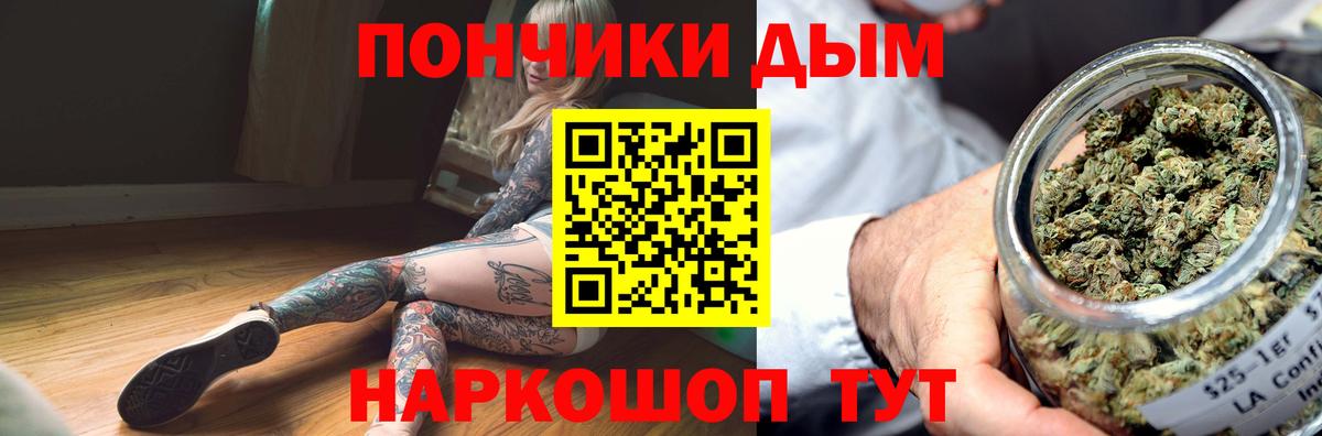 Новокуйбышевск  Бошки Шишки ГИДРОПОН  МАРИХУАНА Ganja  Вход с VPN  Бошки Шишки White Widow 
